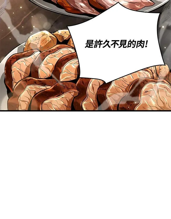 第14话 第30页