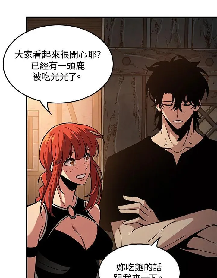 第14话 第31页