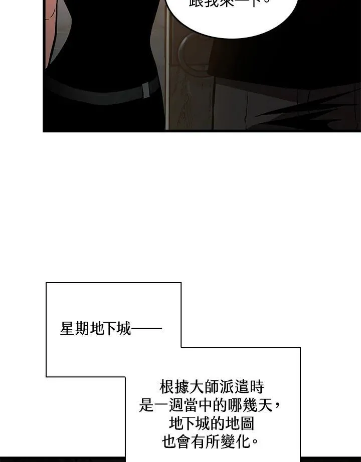 第14话 第32页