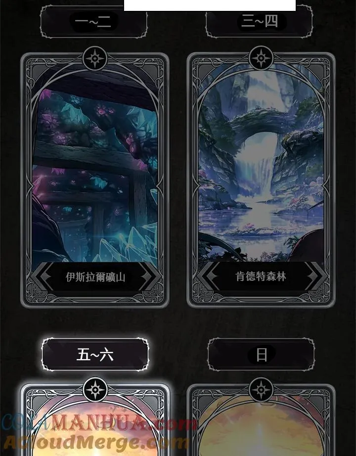 第14话 第33页