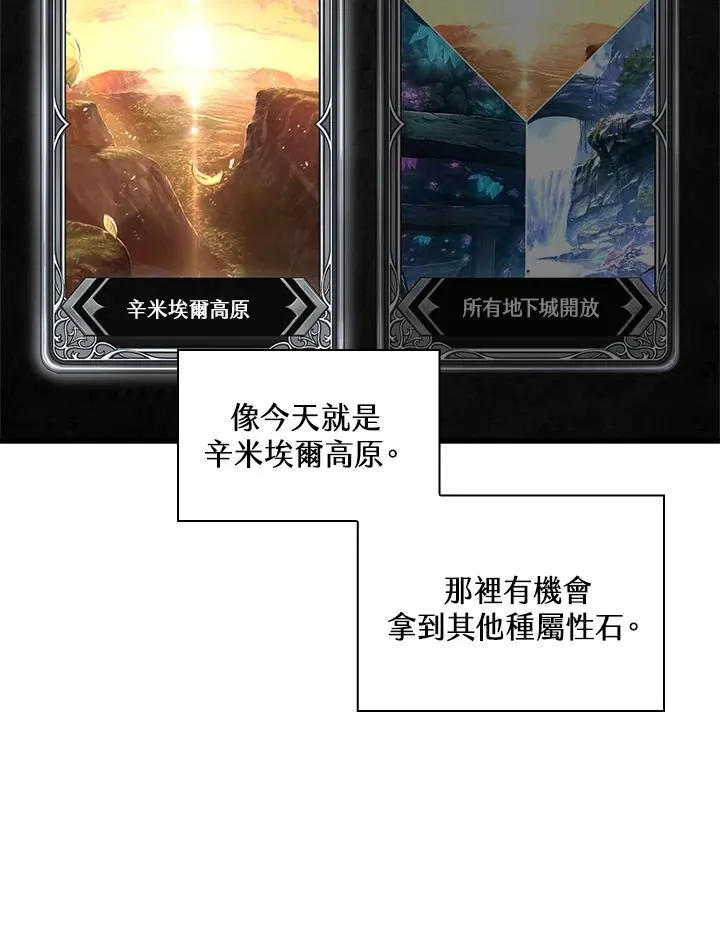 第14话 第34页