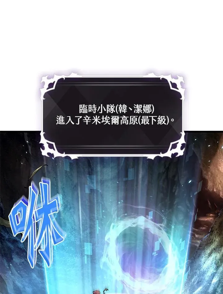 第14话 第35页
