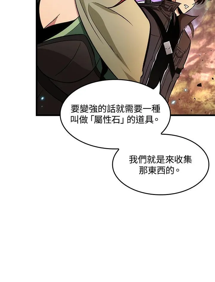 第14话 第38页