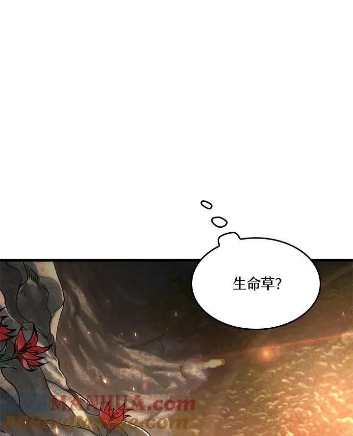 第14话 第45页