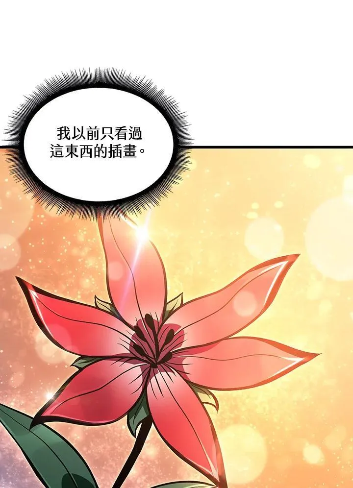 第14话 第47页