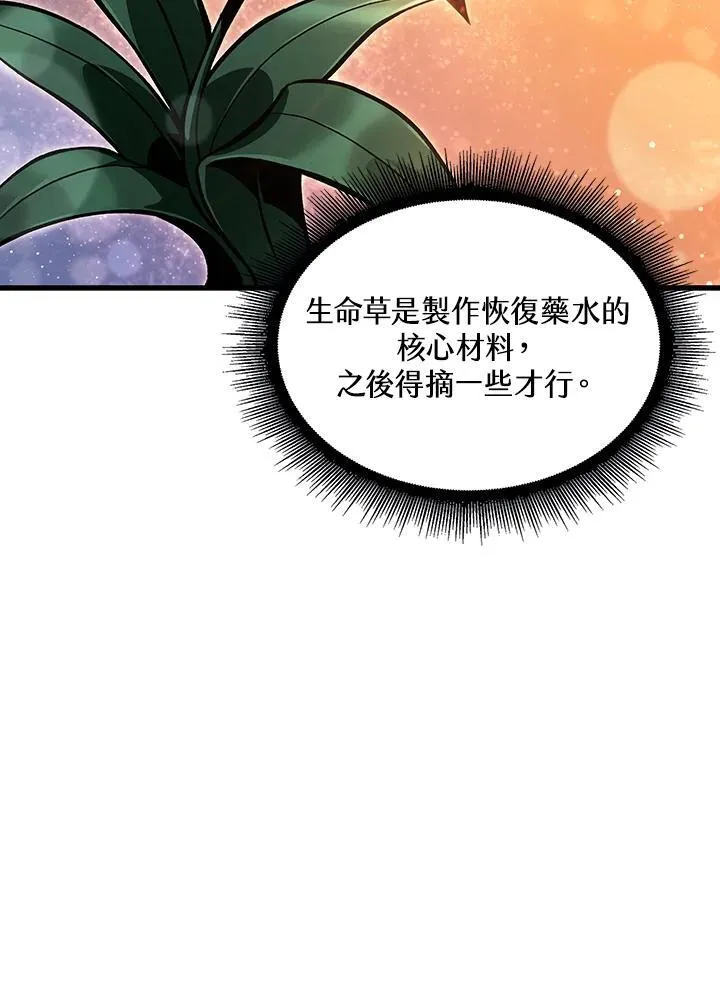 第14话 第48页