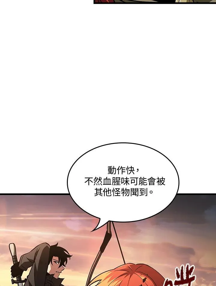 第14话 第55页