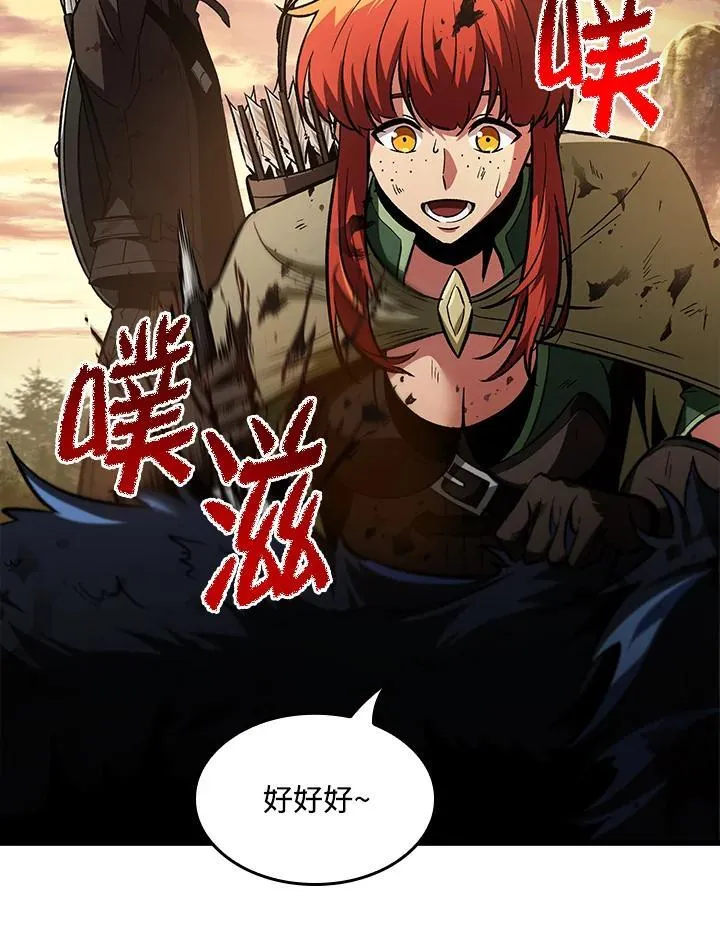 第14话 第56页