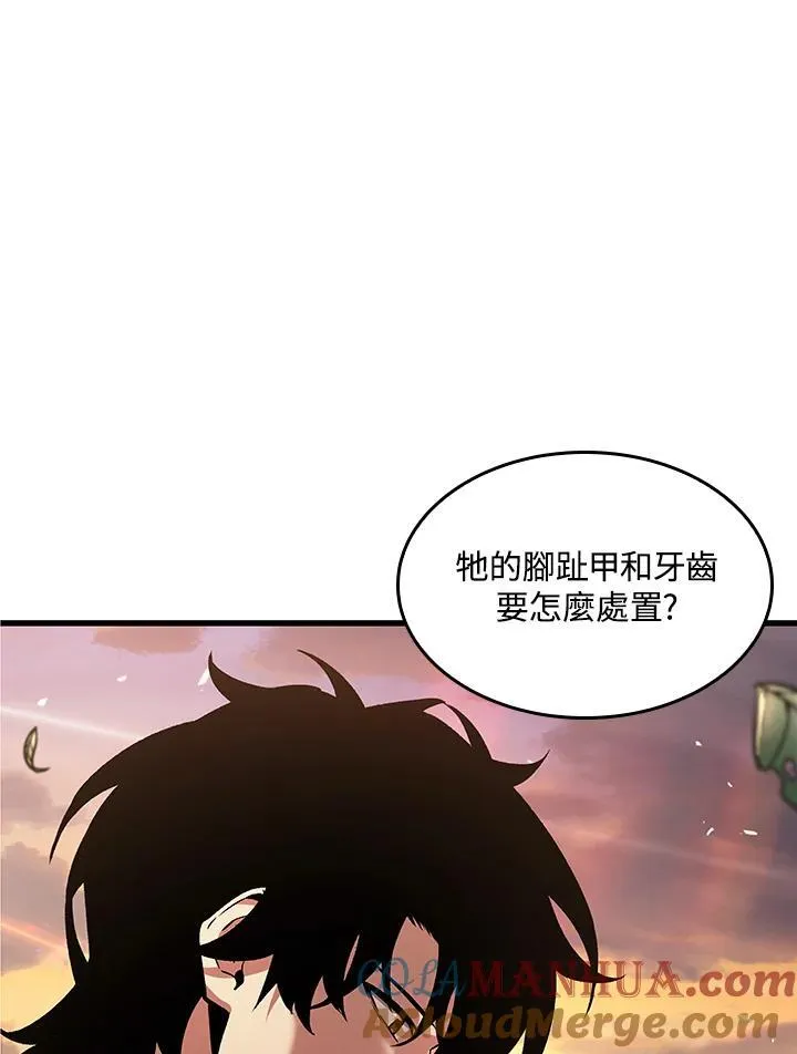 第14话 第57页