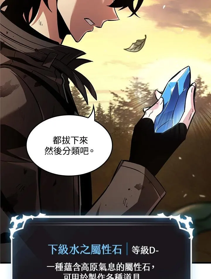 第14话 第58页