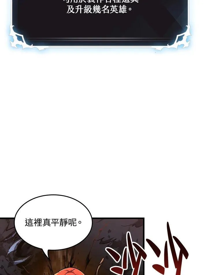 第14话 第59页