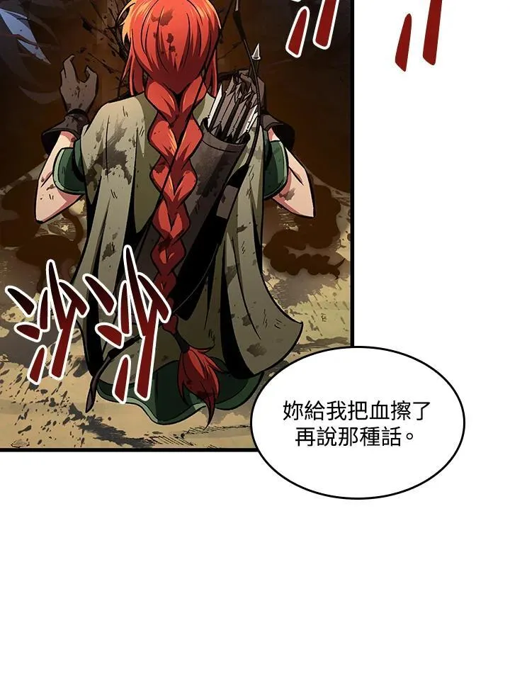第14话 第60页