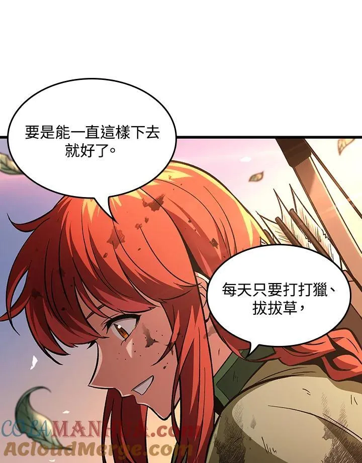 第14话 第61页