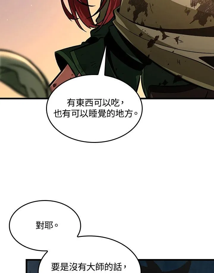 第14话 第62页