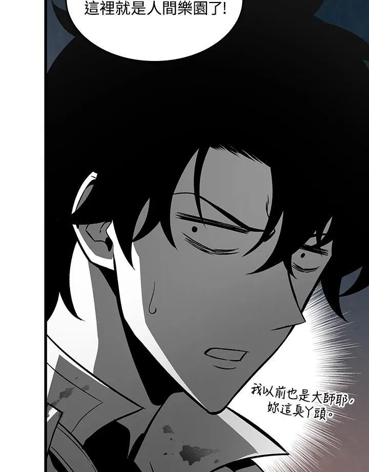 第14话 第63页
