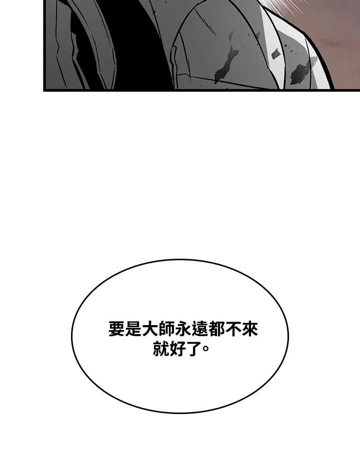 第14话 第64页