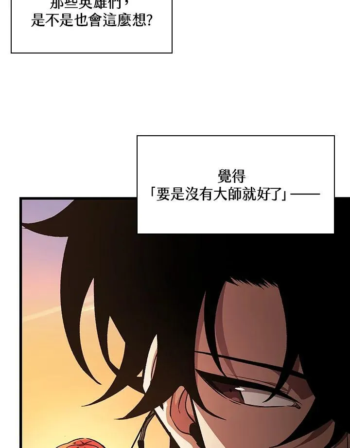 第14话 第66页