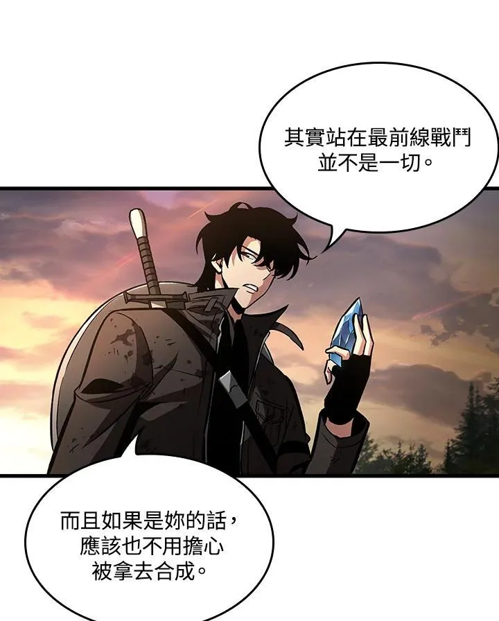 第14话 第68页