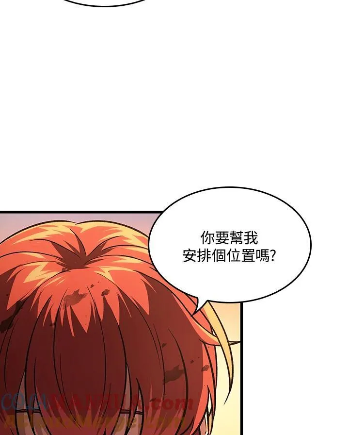 第14话 第69页