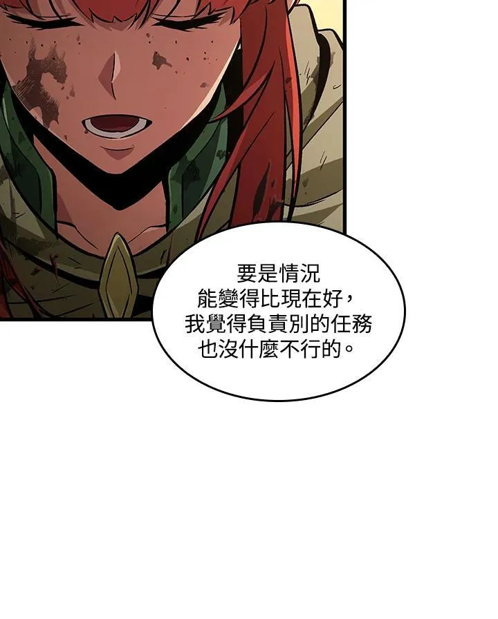 第14话 第70页