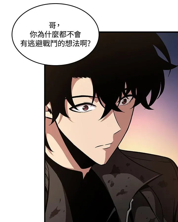 第14话 第71页
