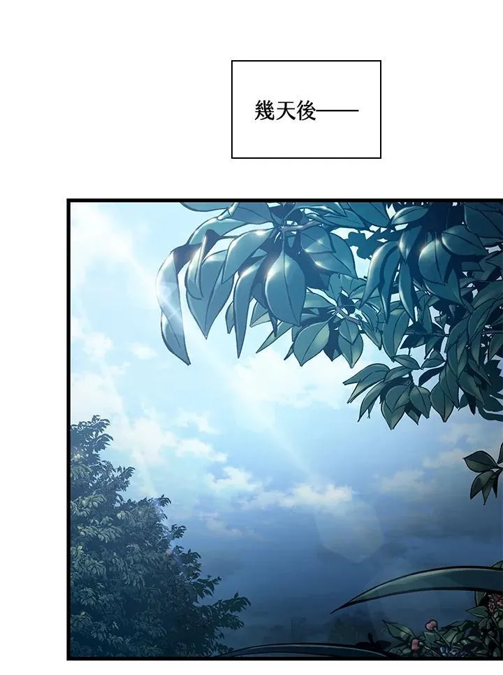 第14话 第75页