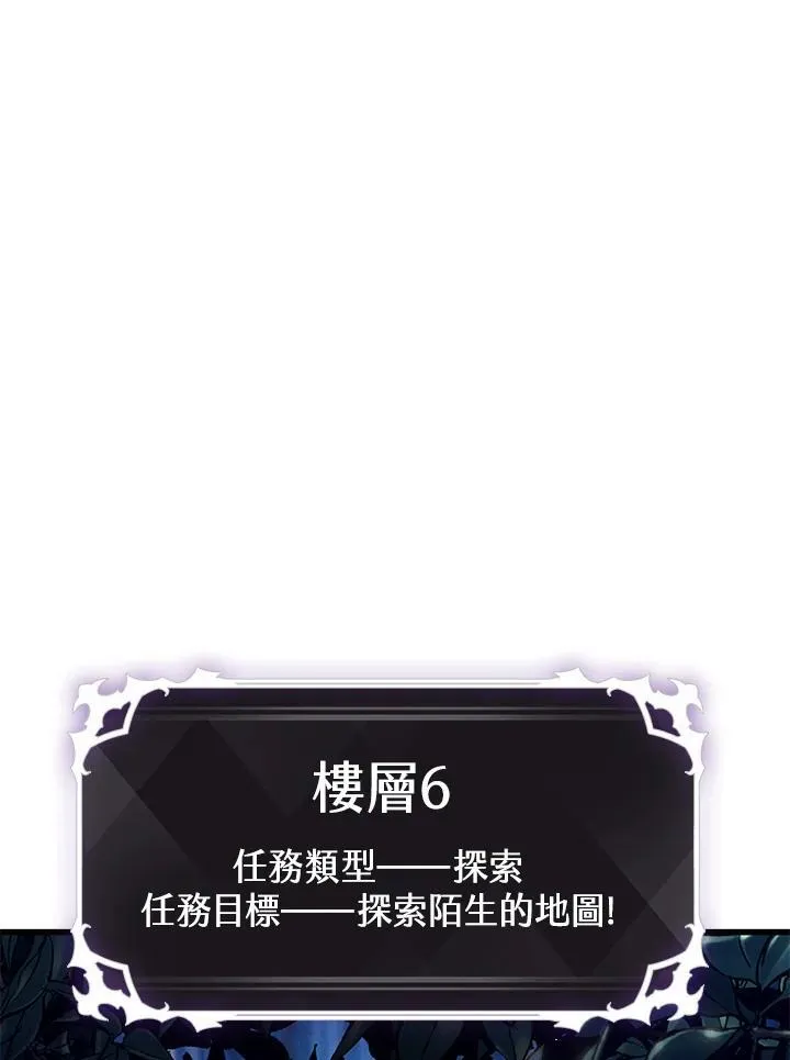 第14话 第76页