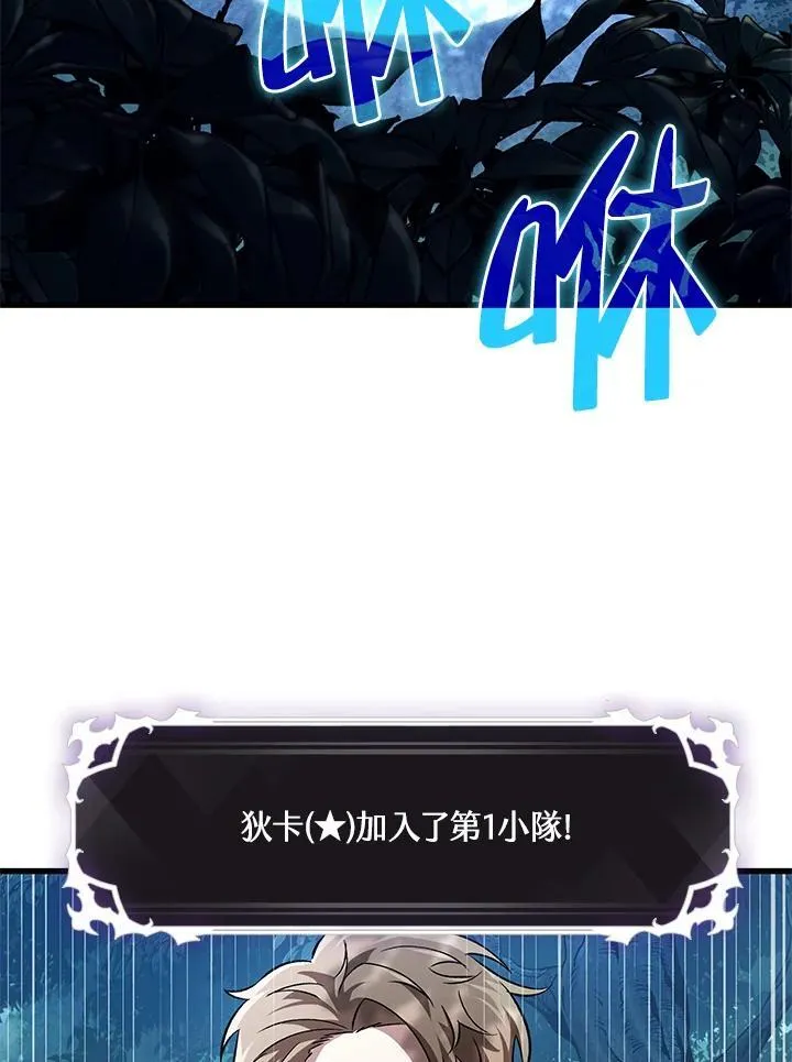 第14话 第78页