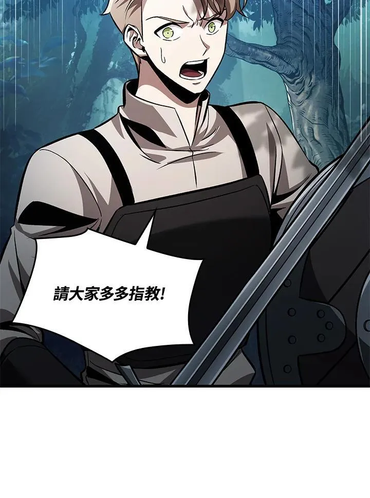 第14话 第79页