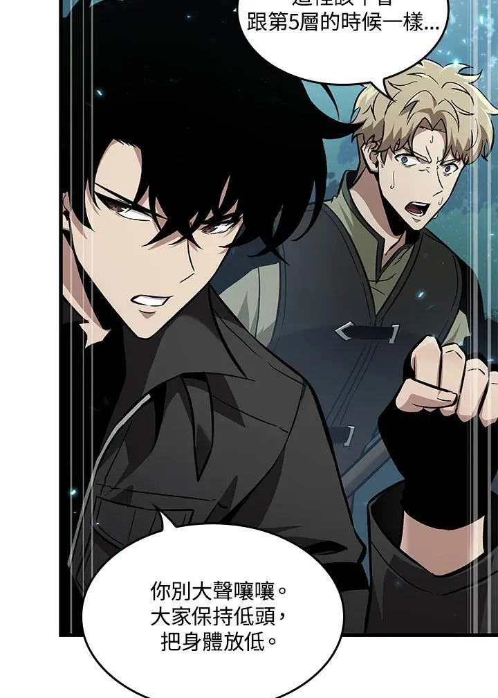 第14话 第82页