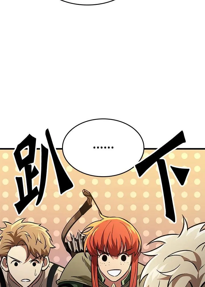 第14话 第83页