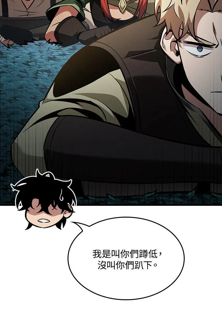 第14话 第84页