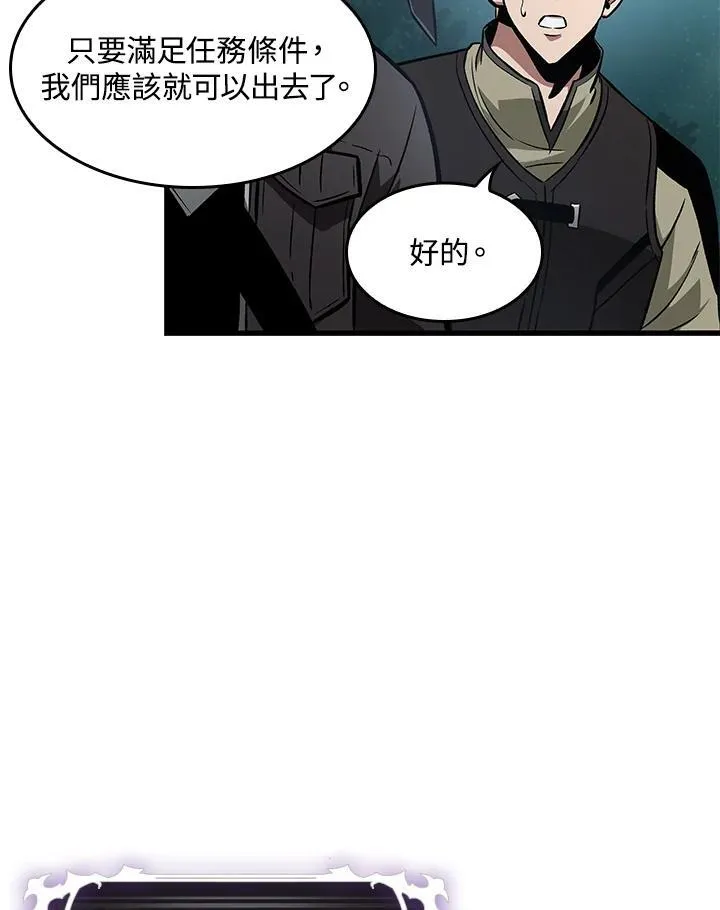 第14话 第86页