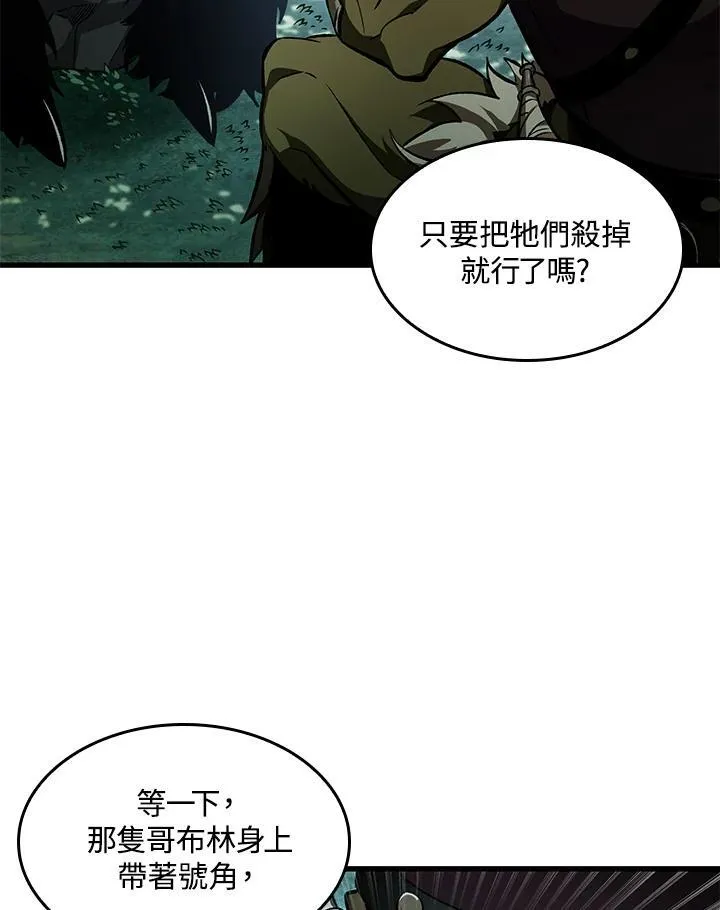 第14话 第88页