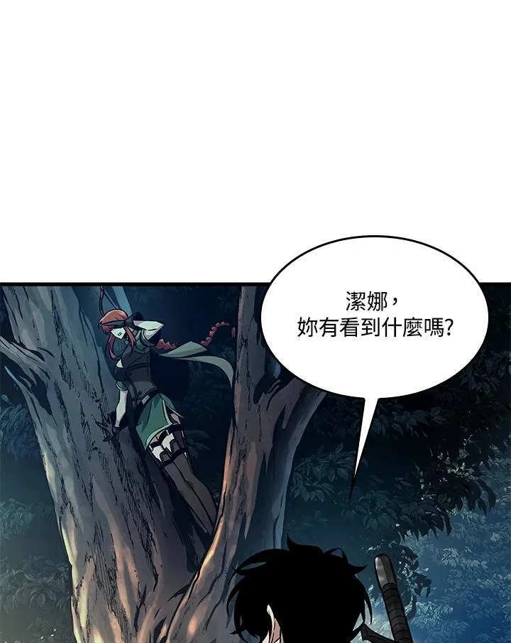 第14话 第90页