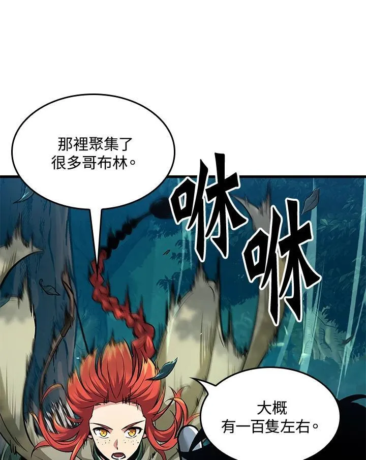 第14话 第92页