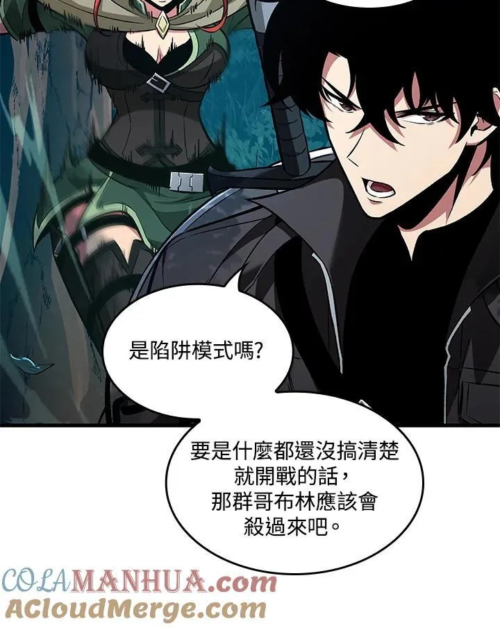 第14话 第93页