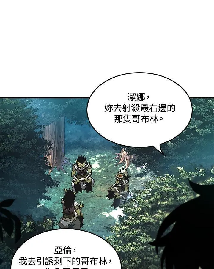 第14话 第94页