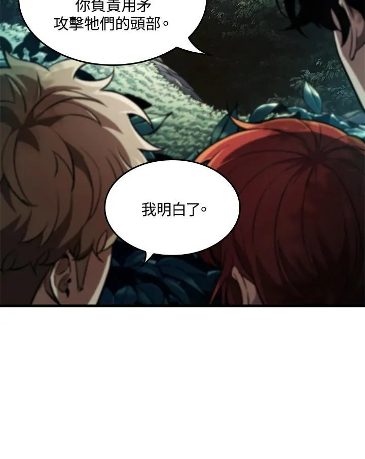 第14话 第95页