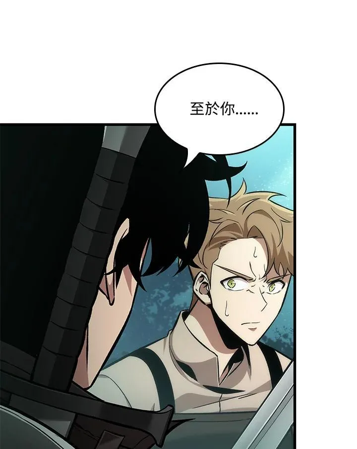 第14话 第96页