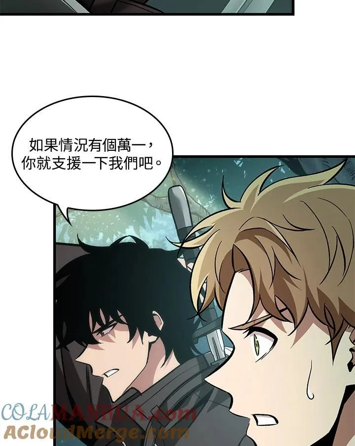 第14话 第97页