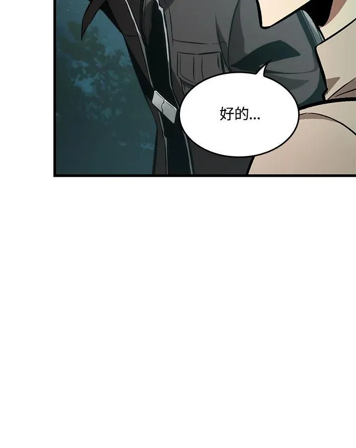 第14话 第98页