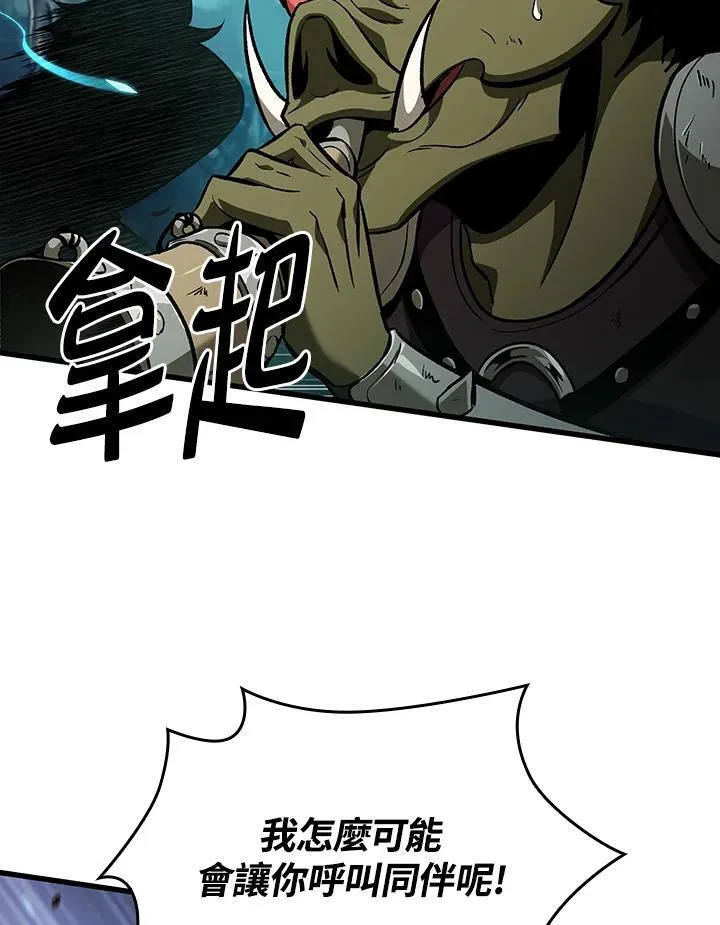 第14话 第107页
