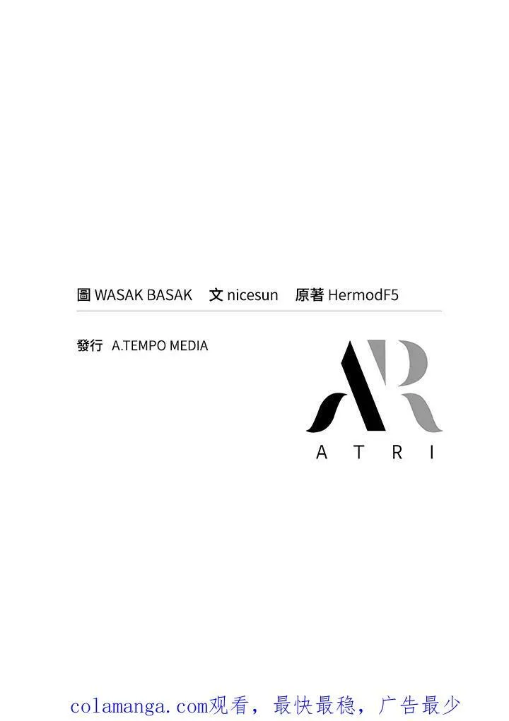 第14话 第111页