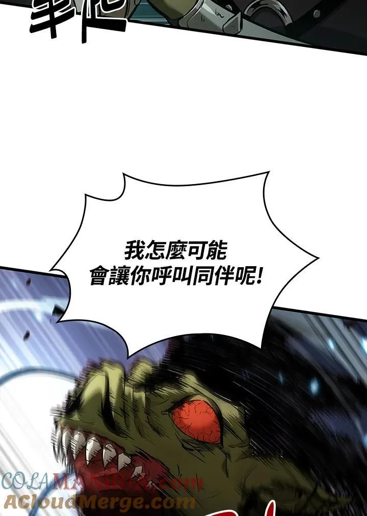 第15话 第5页