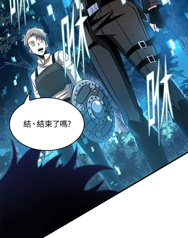 第15话 第11页