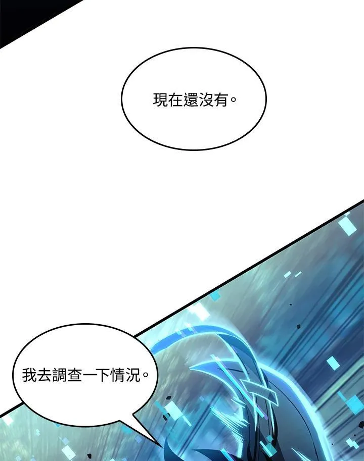 第15话 第12页