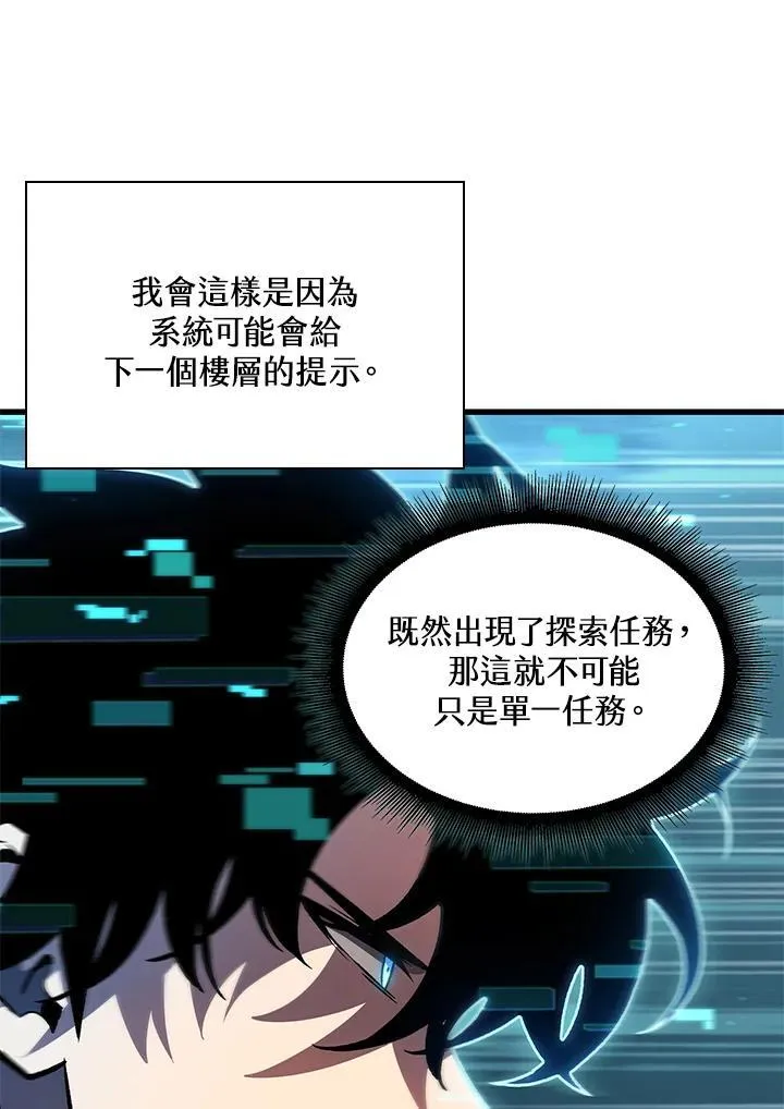 第15话 第15页