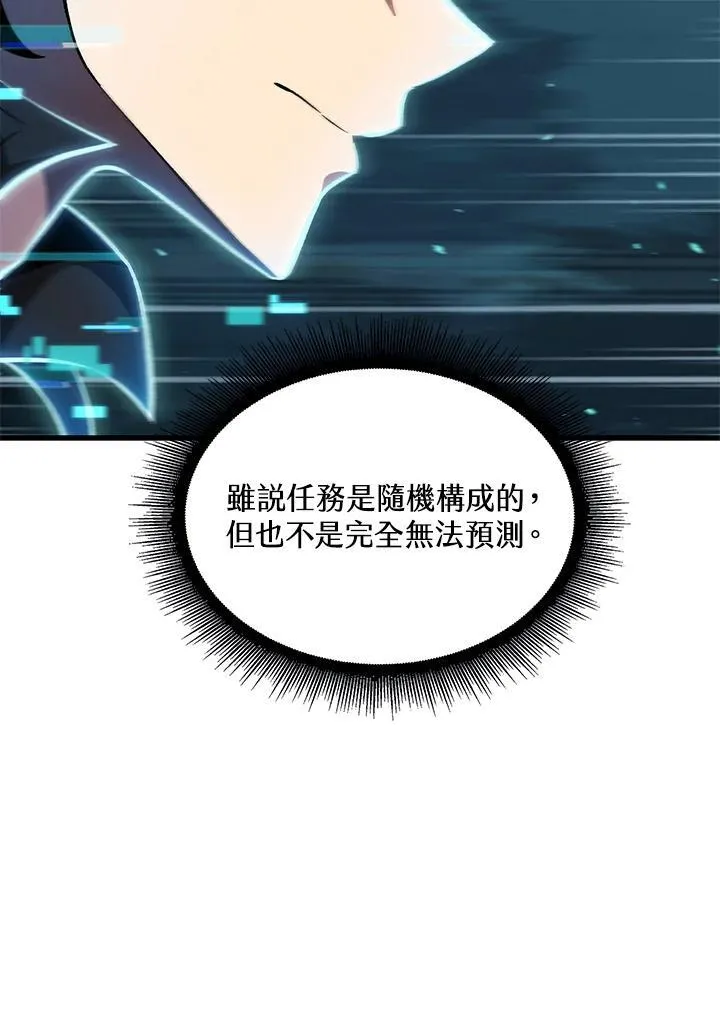 第15话 第16页