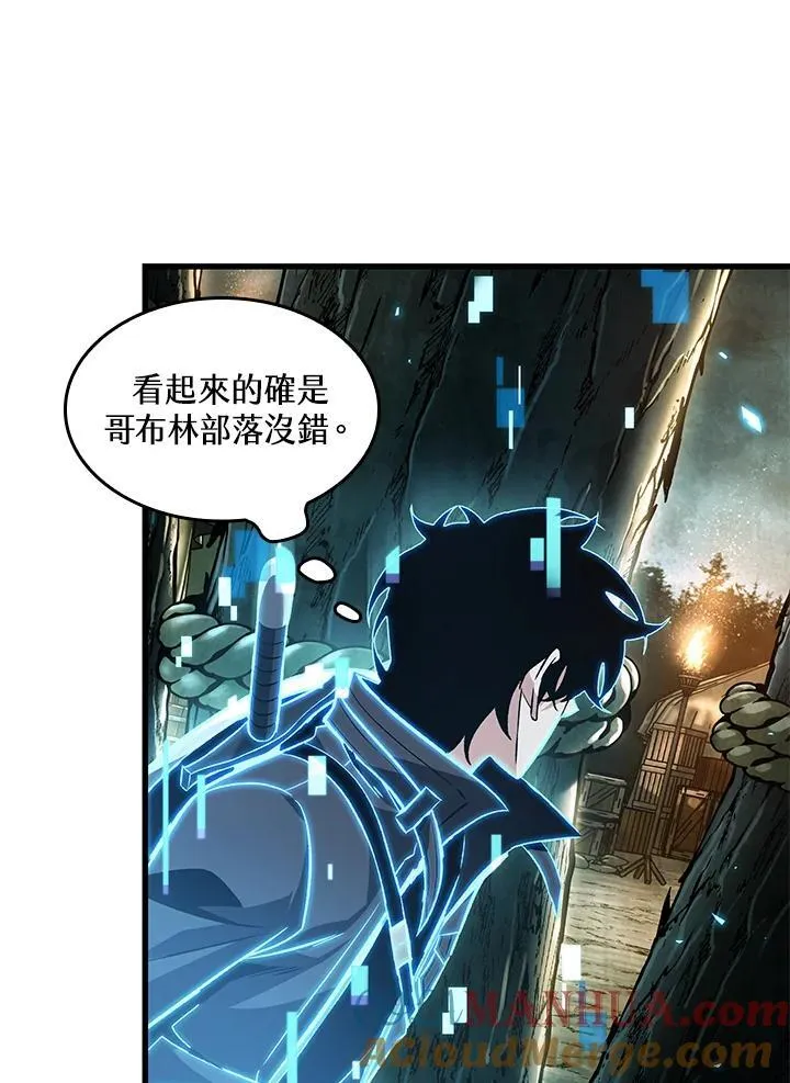 第15话 第21页